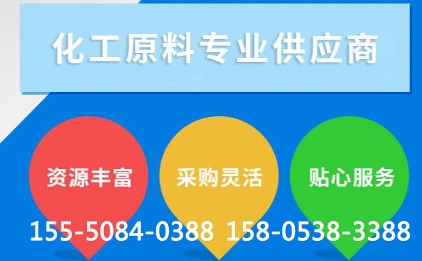 泰安氫氧化鈉具有腐蝕性，為什么還可以用來做肥皂？